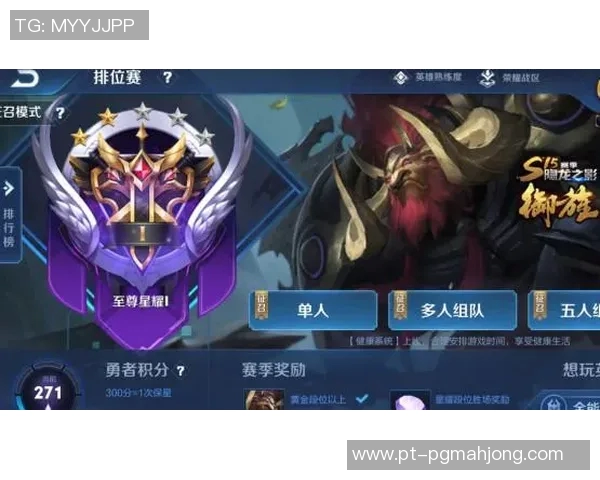 2026电竞新闻S15LOL比分专访吴敏揭秘王者荣耀成功背后的策略与心得